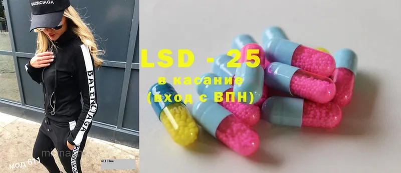 купить наркотик  Кохма  Лсд 25 экстази ecstasy 